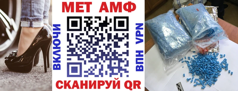 АМФ VHQ  где можно купить наркотик  Инсар 