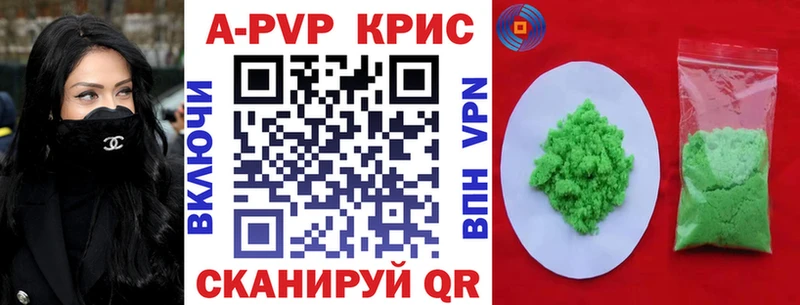Alpha PVP мука Инсар