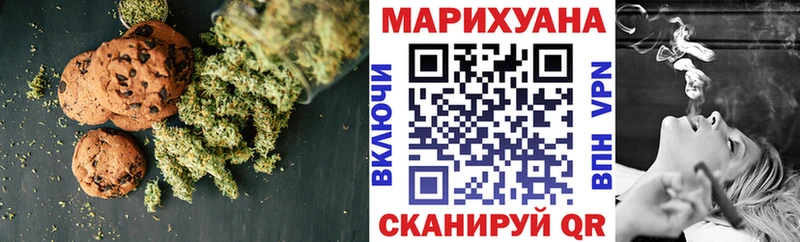 где можно купить наркотик Инсар Еда ТГК конопля