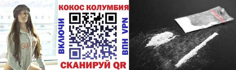 где купить наркоту  Инсар  blacksprut онион  COCAIN Боливия 