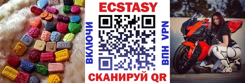нарко площадка наркотические препараты  купить наркотики сайты  Инсар  Экстази TESLA 