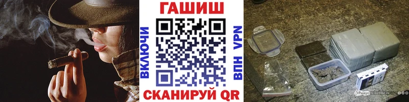ГАШ hashish  продажа наркотиков  Инсар 