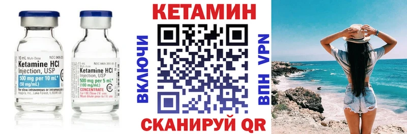 Кетамин ketamine  KRAKEN рабочий сайт  Инсар  где купить наркоту 
