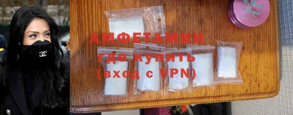 синтетический гашиш Протвино