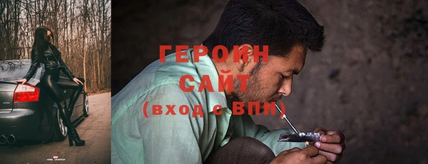 спайс Абаза