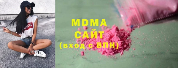 меф Абдулино