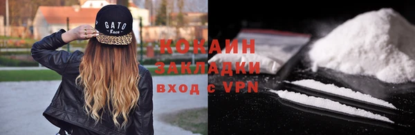 спайс Абаза