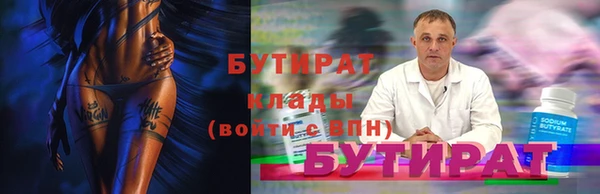 тгк Алексин