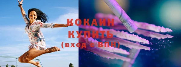 мефедрон мука Абинск