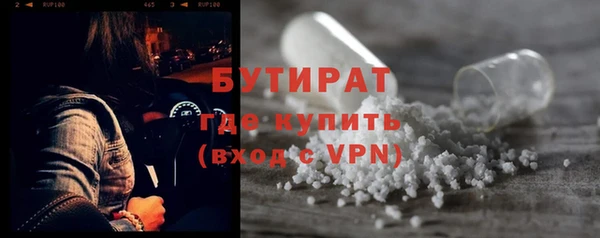 спайс Абаза