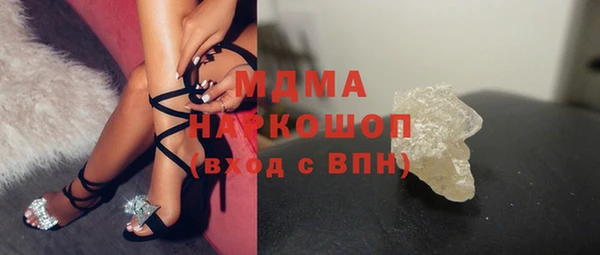 меф Абдулино