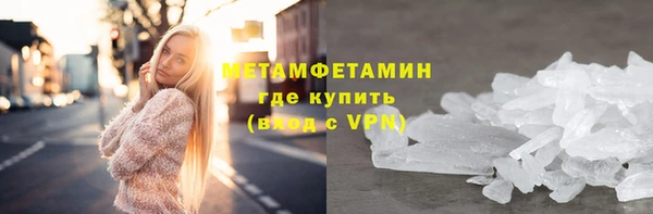 мефедрон мука Абинск