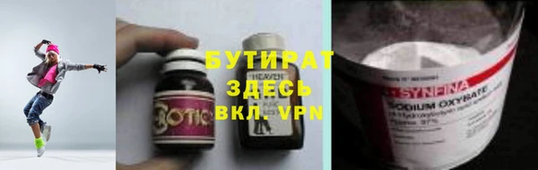 меф Абдулино