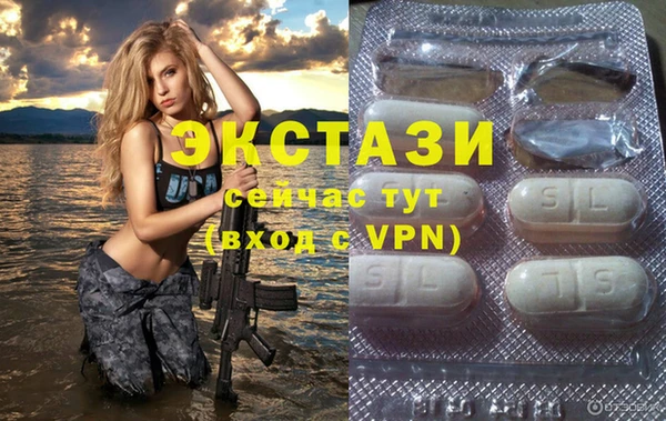 винт Пролетарск