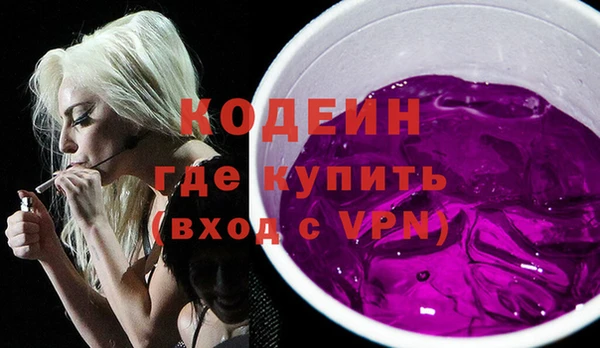 синтетический гашиш Протвино