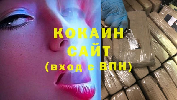 меф Абдулино