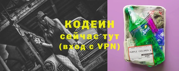 спайс Абаза