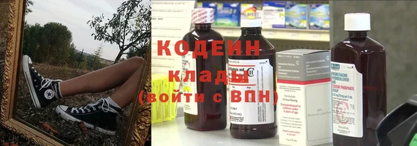 спайс Абаза