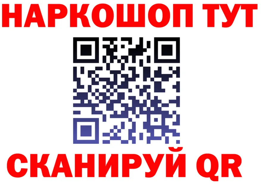 АМФ 97% зеркало это МЕГА Инсар