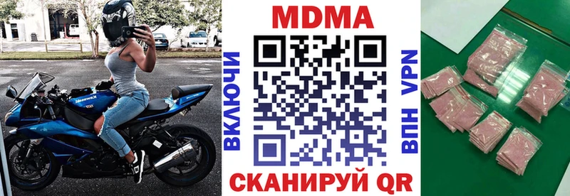 MDMA crystal  закладка  Инсар 