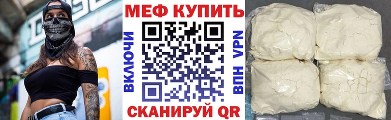 Меф кристаллы Инсар