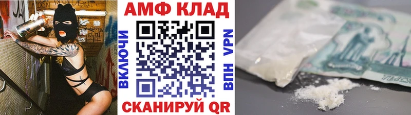 ссылка на мегу вход Инсар МЕТАМФЕТАМИН винт