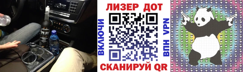 Марки NBOMe 1,8мг  mega как войти  Инсар  где продают наркотики 