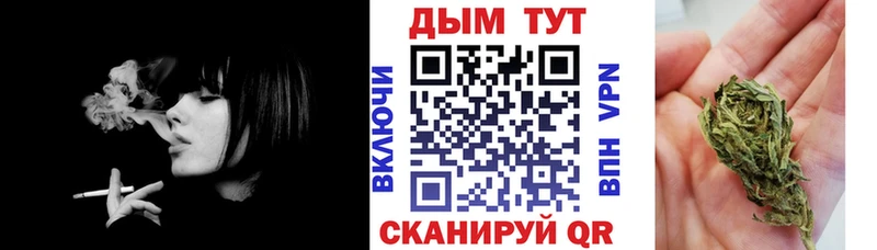 МАРИХУАНА VHQ Инсар